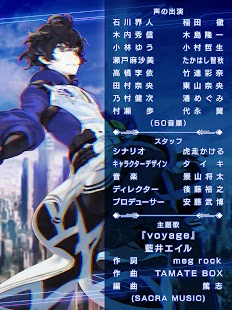 クロス×ロゴス スクリーンショット