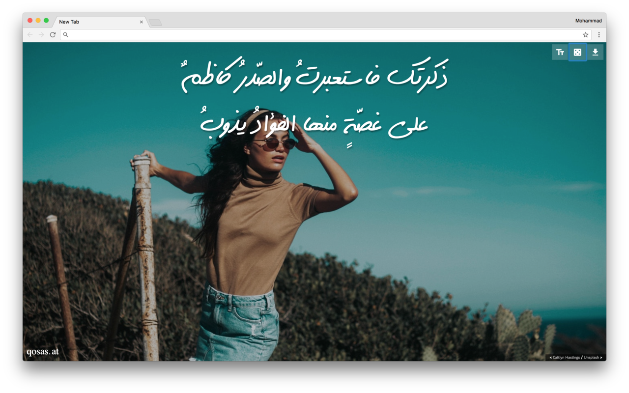 تبويبة قصاصات Preview image 3