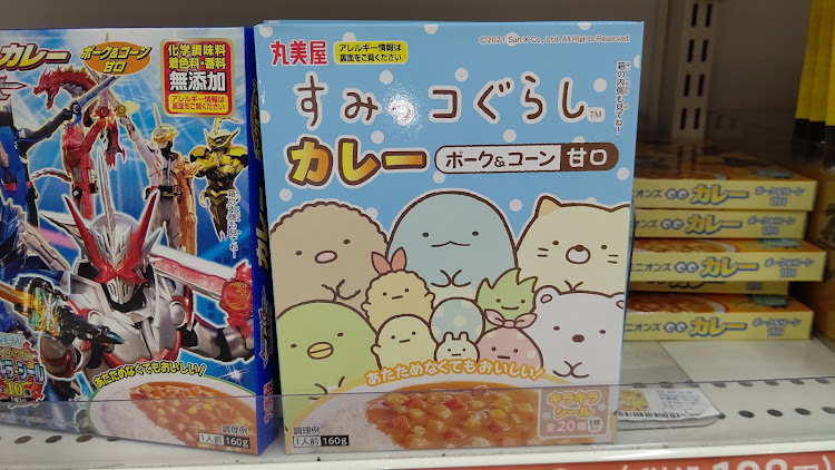 ゆうや♪ヽ(´▽｀)/さんが投稿したお盆休み・線状降水帯注意です。⚠️・岩塩プレートに関するカスタム事例の投稿画像4枚目