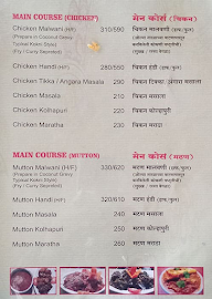 Hotel Vishal menu 8