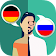 German-Russian Translator icon