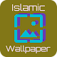 Islamic Wallpaper Download on Windows