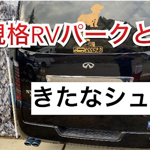 NV350キャラバン