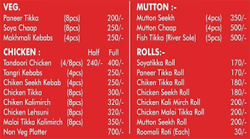 Makhmali Kebabs menu 