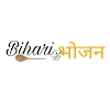 Bihari Bhojan, Uttam Nagar, New Delhi logo