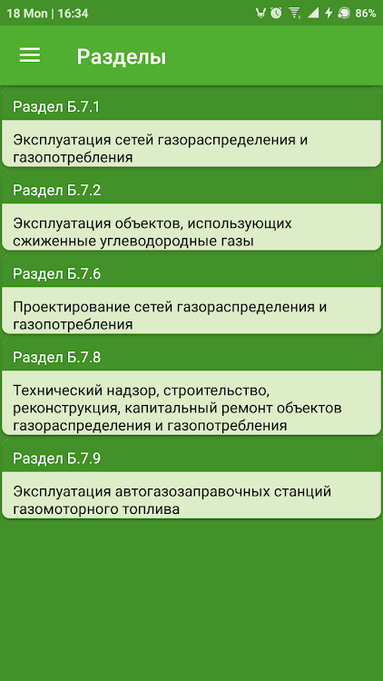 Тест 24 котлы