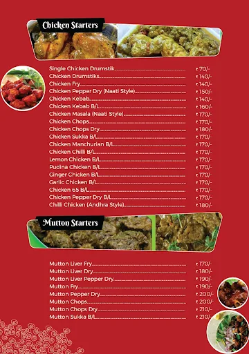 Biryani Mane menu 