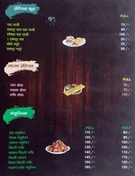 Prince Chinese & Momos menu 1