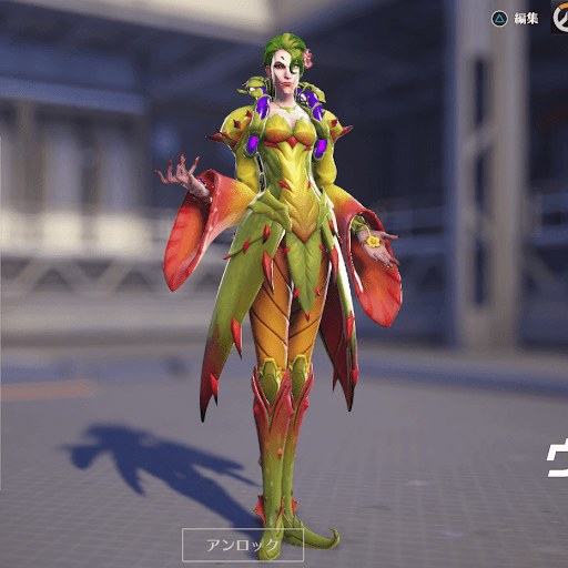  Moira Skin 