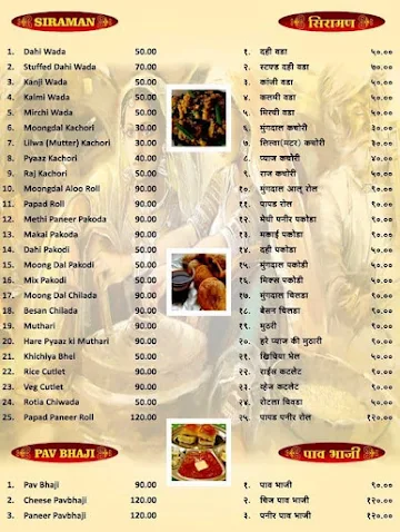 KantAai menu 