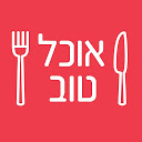 تنزيل אוכל טוב מתכונים التثبيت أحدث APK تنزيل