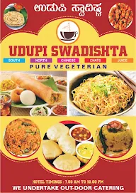 Udupi Swadishta Veg photo 4