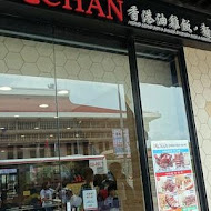 了凡香港油雞飯(台北101店)