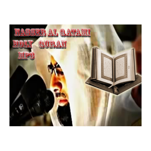 coran mp3 nasser al qatami gratuit