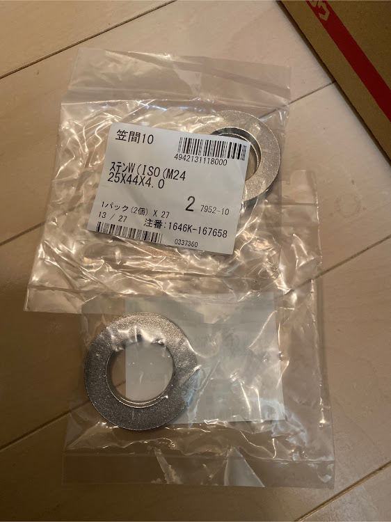 アルトワークスの新規格ナックル・流用・ベンチローター・Keiワークス・#マフラー売りますに関するカスタム事例の投稿画像2枚目