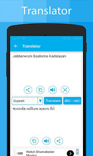 Romanian Keyboard and Translator(圖8)-速報App