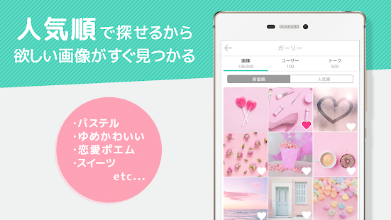 21年 おすすめの写真 画像投稿snsアプリランキング 本当に使われているアプリはこれ Appbank