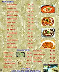 Kurwan Shahi Chicken Biryani menu 2