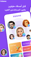 HalaMe-Chat&meet real people Screenshot