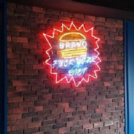 Bravo Burger 發福廚房(民權店)