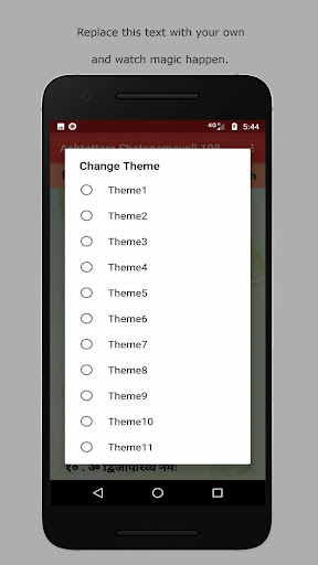 Ashtottara Shatanamavali 108 Names