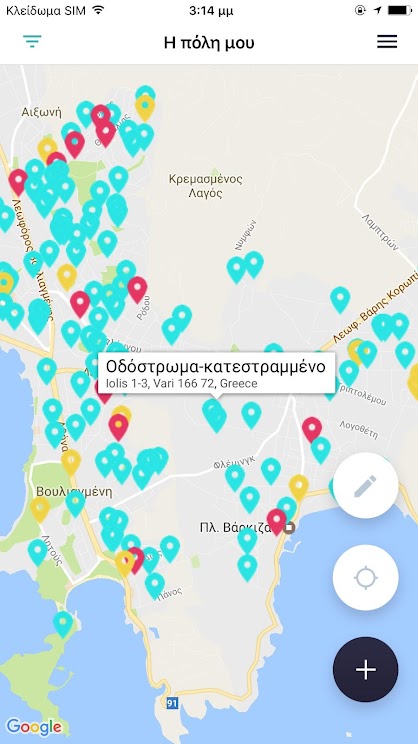 Εικόνα στιγμιότυπου οθόνης