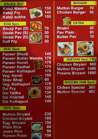 Yashasvi Poli Bhaji Kendra menu 2