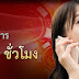 GClub Baccarat Online