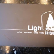 路燈咖啡Light cafe