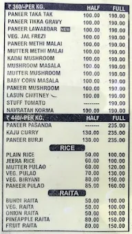 Maharaja Maharani Punjabi Dhaba menu 7