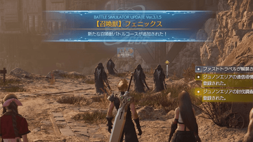 FF7リバース】フェニックスの倒し方・祠の場所 - 神ゲー攻略