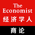 The Economist GBR 2.8.5