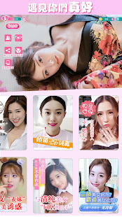 小職員逆襲女總裁（真人视讯剧情恋爱遊戲大全）(圖6)-速報App