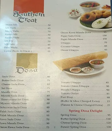 Hare Rama Hare Krishna menu 