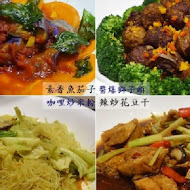 【新竹豐邑喜來登大飯店】盛宴自助餐廳 Feast