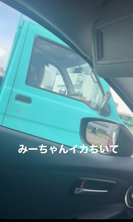 しえるさんが投稿したカスタム事例の投稿画像2枚目