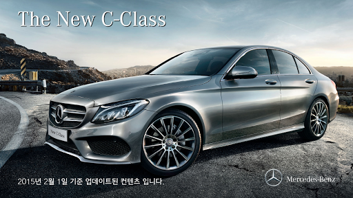 MB 카탈로그 C-Class