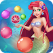 Bubble Mermaid pop - Androidアプリ