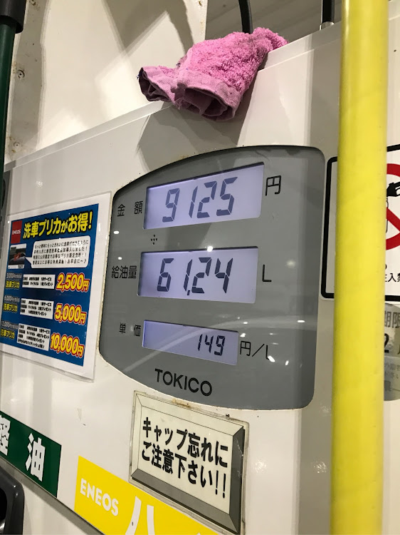 スカイラインのハイオク・ガソリンスタンドに関するカスタム事例の投稿画像1枚目