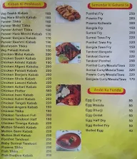 Mayur Garden Restaurant & Bar menu 8