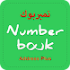 Number bouk: real & caller ID,Dalily Saudi number