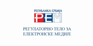 Novi članovi REM-a Višnja Arandjelović i Slobodan Cvejić