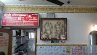 Soni Bhojnalaya photo 4