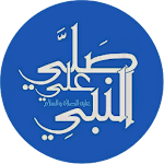 pray on prophet Muhammad Apk