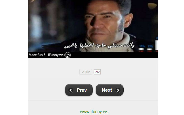 iFunny Arabic