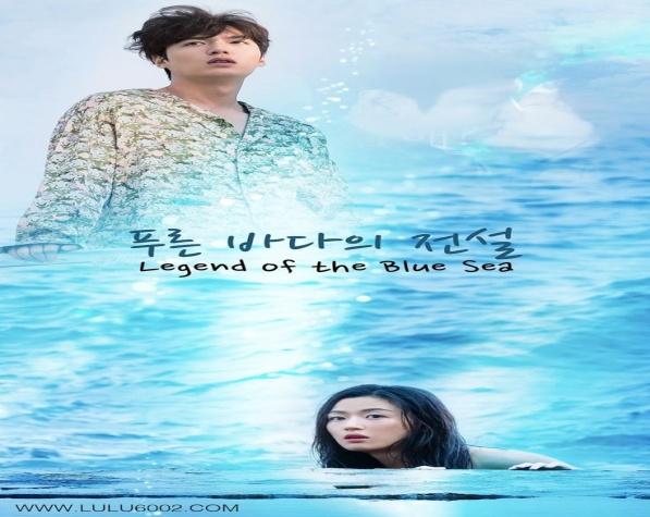 Drama Lee Min Ho