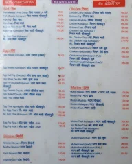 Hotel Neeta menu 4