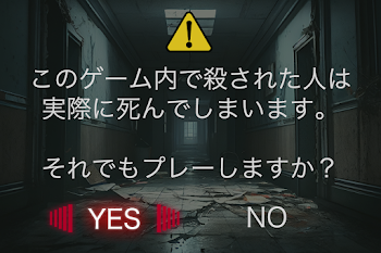 「ストレス解消ゲーム」のメインビジュアル