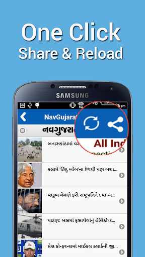 免費下載新聞APP|Gujarati News - All NewsPapers app開箱文|APP開箱王