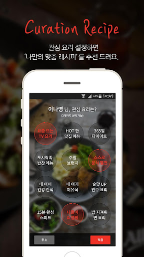 免費下載生活APP|All About Food app開箱文|APP開箱王